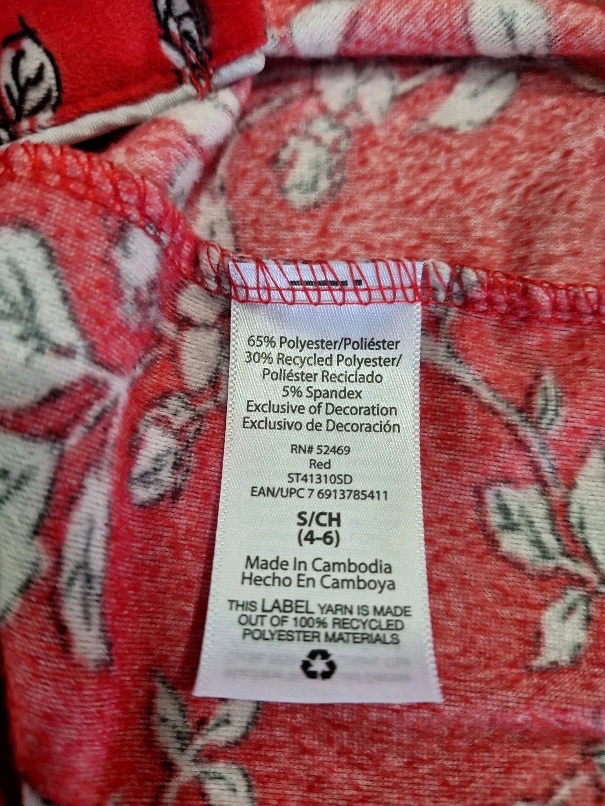 Secret Treasures Ladies Notch Collar Pajama Set - Small (4-6) Color- Red